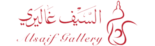 Alsaif